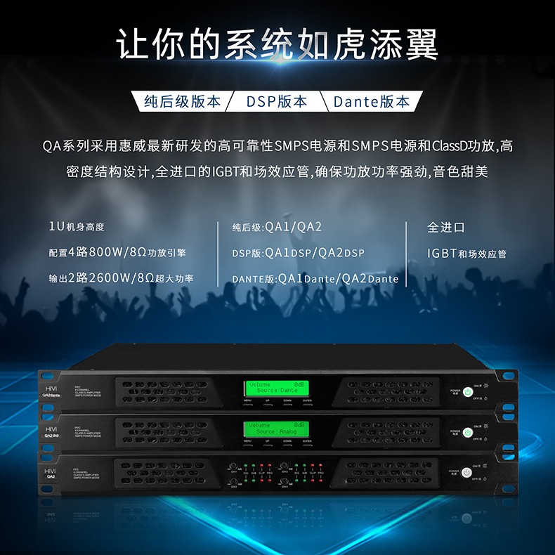 QA系列-主图.jpg